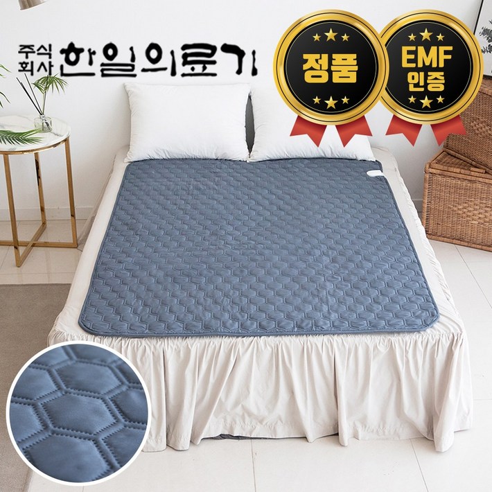 한일의료기 엠보 탄소매트 전기요 전자파차단 전기매트, 더블 한일의료기 엠보 탄소매트 전기요 전자파차단 전기매트, 더블