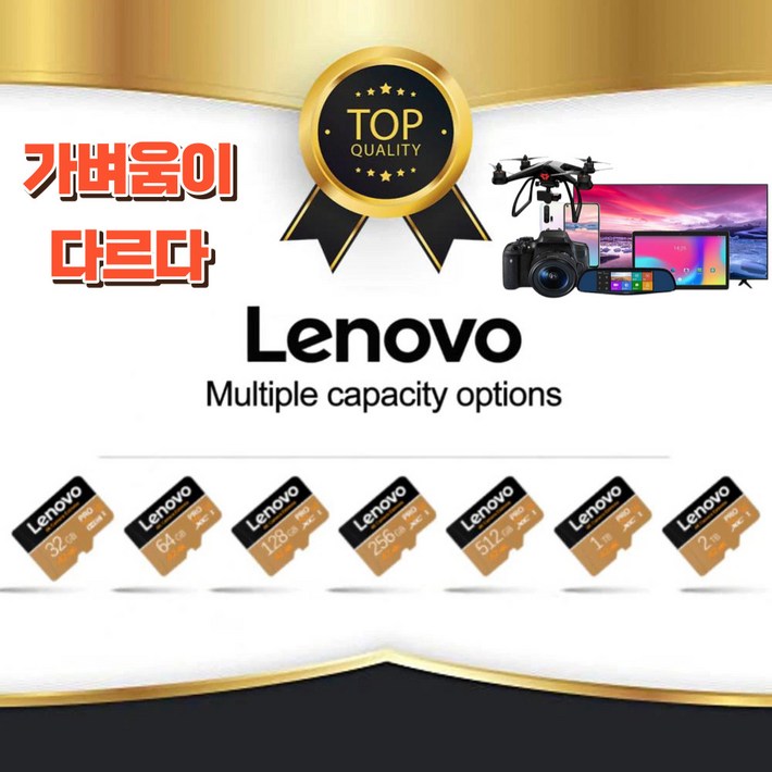 레노버 SD 메모리카드 4K Extreme 512GB 1TB, 1TB, 1개