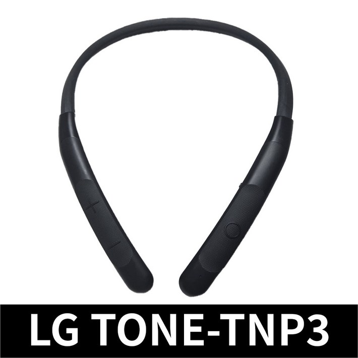 LG전자 톤플러스 TONE-TNP3 무선 블루투스 이어폰 넥밴드