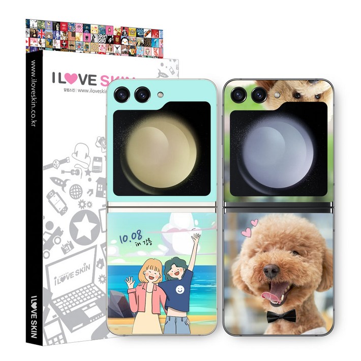 갤럭시 Z플립5 주문제작 커스텀 휴대폰스킨 1매 플립5 보호 필름 스티커 디자인, 1개