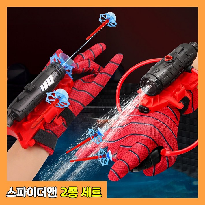Gorrrshop 스파이더 파워 2배 스파이더맨 거미줄 손목 발사기 웹슈터물총 선물 세트 혼합 2종, 1세트, 레드