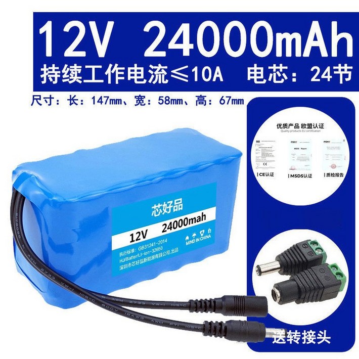 전기 자전거 이온 48V1800W 폴딩 모페즈 제안트 접이식자전거 무면허