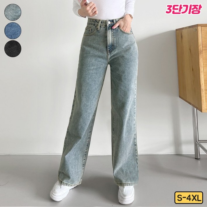 가비진 여성용 숏기본롱 3단기장 선택 일자 데님 청바지 팬츠 바지 빅사이즈까지