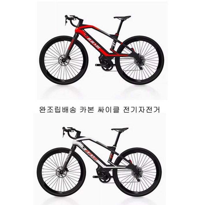 완조립 최고급 카본싸이클 전기자전거 LG배터리탑재 27.5인치전동 TJ-94