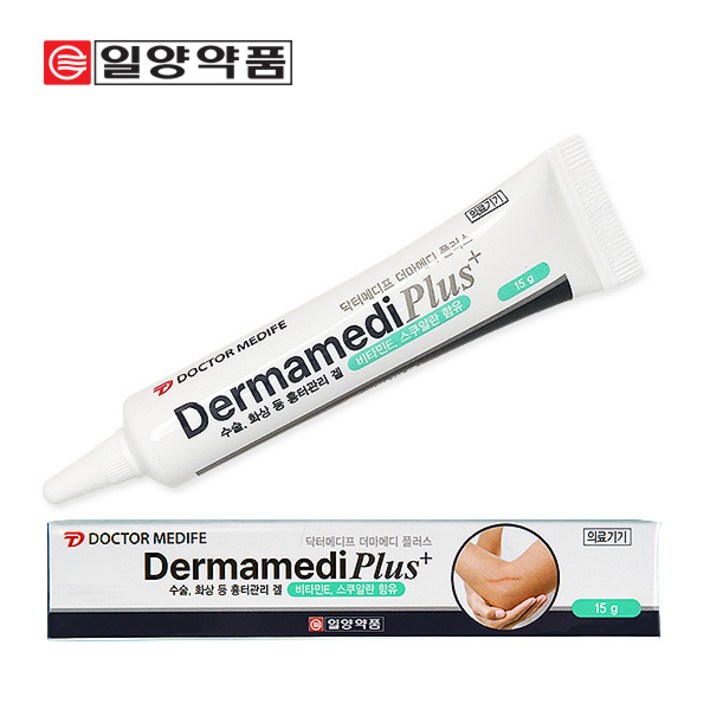 일양약품 더마메디 플러스 수술 화상 흉터 관리 연고