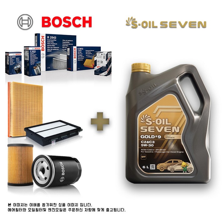 제네시스 G70 2.0 터보 가솔린 보쉬필터세븐골드 합성유 세트, 1개