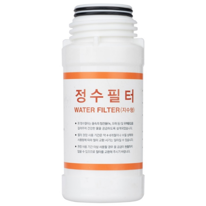 비데 정수 필터﻿ CBTFJ20 G1031W G1032MW JSB1041 KS1031, 1개, 정수비데필터