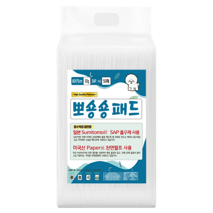 강아지 배변패드 고흡수 고중량 두꺼운 패드 대형 매트, 1개, 50개입