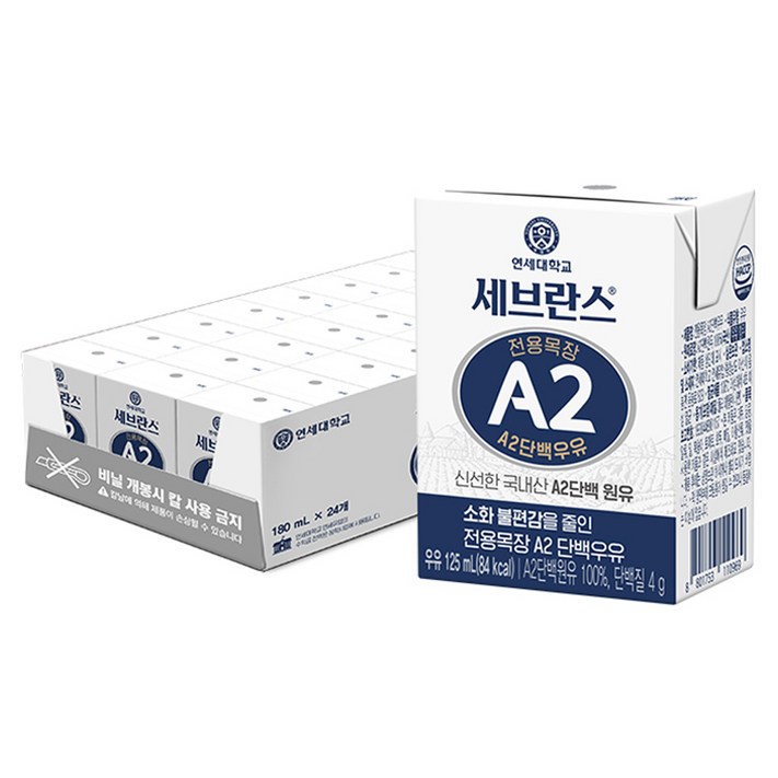 세브란스에이투 전용목장 A2 단백우유, 125ml, 24개 세브란스에이투 전용목장 A2 단백우유, 125ml, 24개