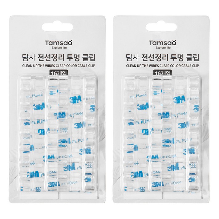 탐사 전선정리 투명 클립