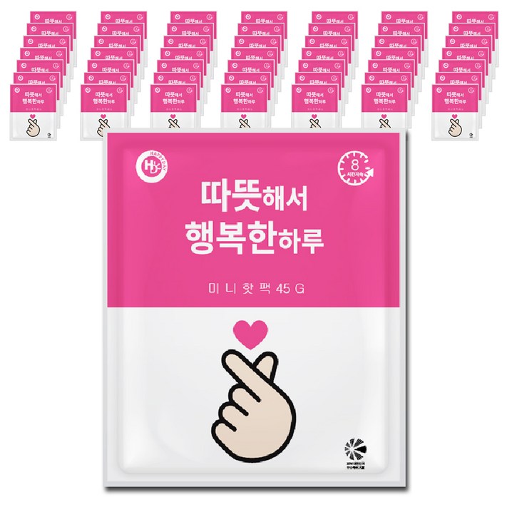 해피데이 행복한핫팩 포켓미니 핫팩 45g, 50개 해피데이 행복한핫팩 포켓미니 핫팩 45g, 50개