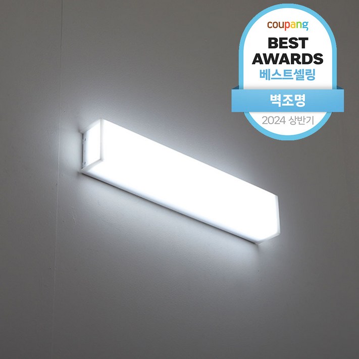 삼성칩 욕실등 LED25W