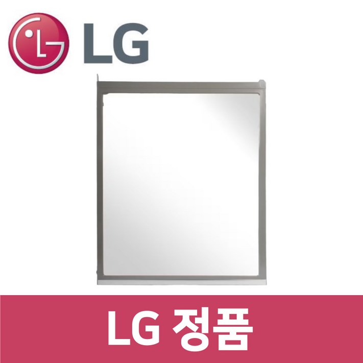 LG 정품 M873GBB572 냉장고 얼음 트레이 통 바구니 틀 아이스메이커 rf10506