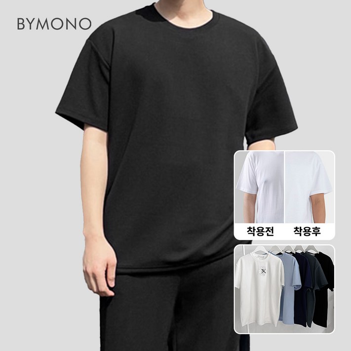 M8XL 바이모노 꼭꼭숨티 티셔츠 구김zero 남자 무지티 베이직 반팔티 빅사이즈 오버핏 블랙 화이트 스카이블루 네이비 차콜 M L XL 2XL 3XL 4XL 5XL 6XL 7X M8XL 바이모노 꼭꼭숨티 티셔츠 구김zero 남자 무지티 베이직 반팔티 빅사이즈 오버핏 블랙 화이트 스카이블루 네이비 차콜 M L XL 2XL 3XL 4XL 5XL 6XL 7X