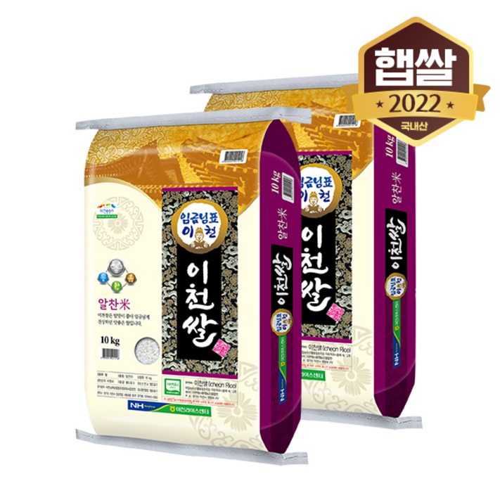 2022년 햅쌀 임금님표 이천쌀 특등급 알찬미 20kg, 단품 7210078164