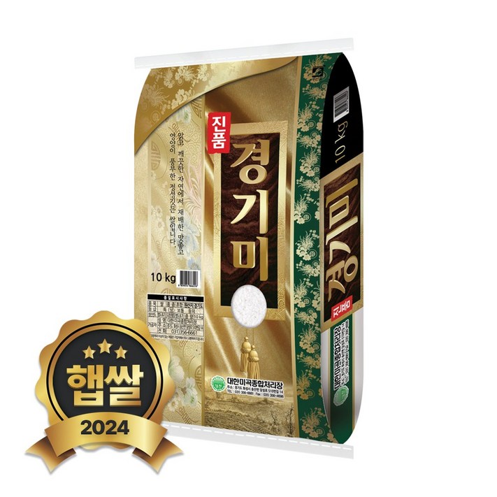 현대농산 대한 경기미 10kg 상등급 현대농산 대한 경기미 10kg 상등급