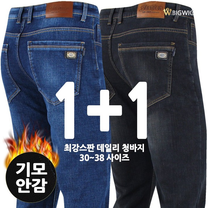 더맨월드 SH기모501번스판데님 11 겨울 더맨월드 SH기모501번스판데님 11 겨울