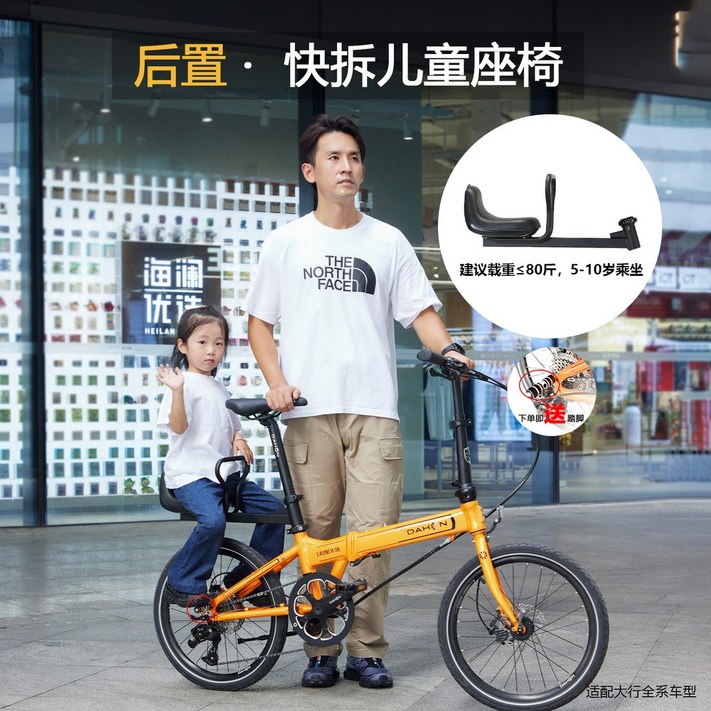 DAHON 다혼 16인치 미니 폴딩자전거 접이식 자전거 KT610 시티 미니벨로