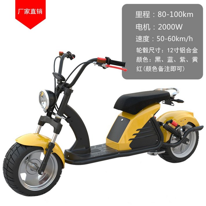 가성비 전동 자전거 전동킥보드 접이식 성인용 출퇴근 저소음 14인치 1인용, M6 12인치 2000W 배터리 30A