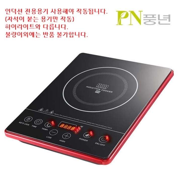 풍년 스마트 인덕션 전기레인지 FYM2048A 풍년 스마트 인덕션 전기레인지 FYM2048A