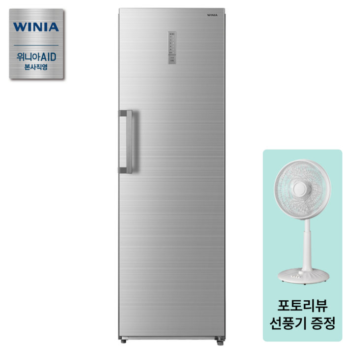 위니아 냉동고 272L WWFU276EEMYSOA 빠른 냉동 가변 도어 90도 수납