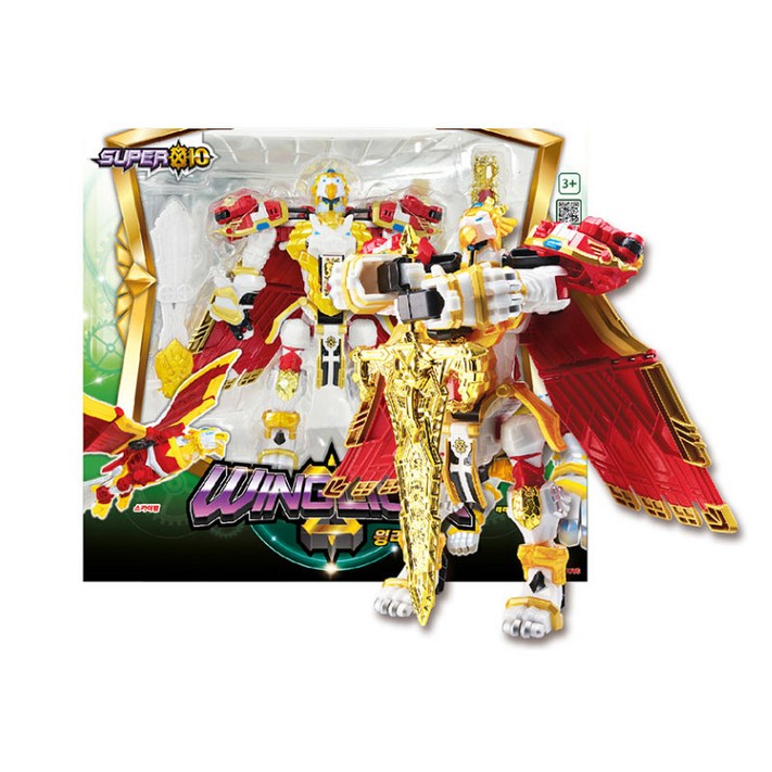 영실업 슈퍼텐 윙라이언