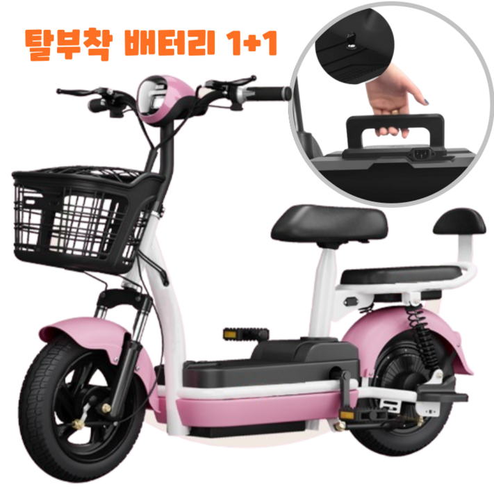 스비노 전동 스쿠터 전기 자전거 분리형 배터리 48V 출퇴근 배달, 핑크