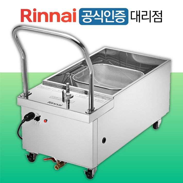 린나이 기름정제기 ROR40N 업소용 식당용 정제기 31리터