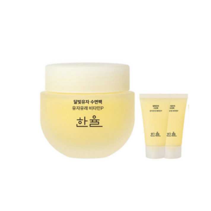 한율 달빛유자 수면팩