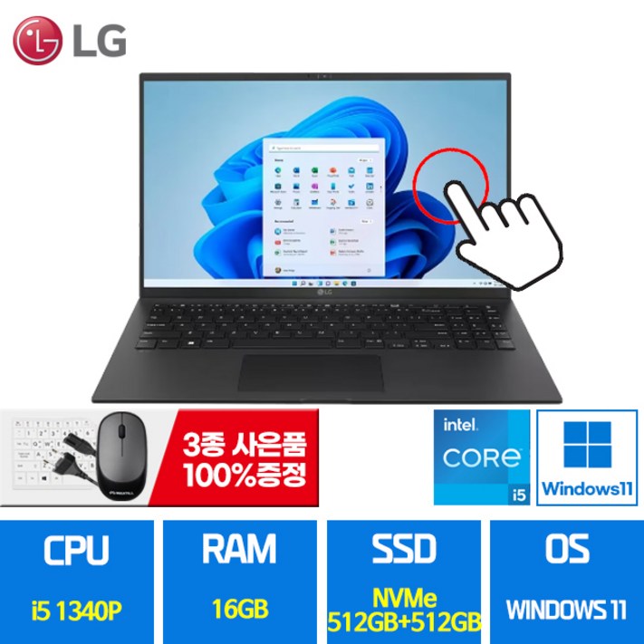 LG 그램 갤럭시북프로 14인치 15인치 16인치 17인치 11세대 13세대 인텔 i7 Win11 RAM 16GB NVMe 512GB 노트북, 블랙, 15인치터치, i5, 1TB, 16GB, WIN11 Home LG 그램 갤럭시북프로 14인치 15인치 16인치 17인치 11세대 13세대 인텔 i7 Win11 RAM 16GB NVMe 512GB 노트북, 블랙, 15인치터치, i5, 1TB, 16GB, WIN11 Home
