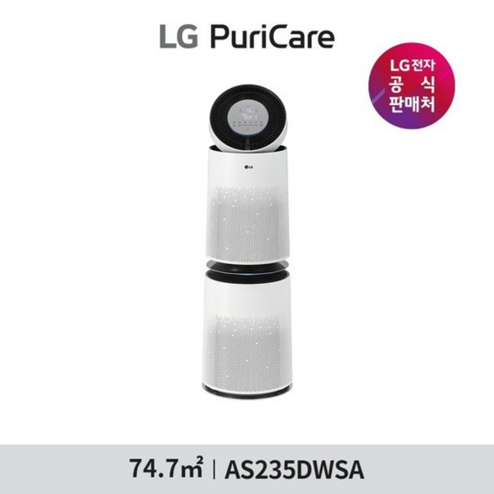 1등급LG 퓨리케어 AI 360  공기청정기 플러스 74.7   AS235DWSA