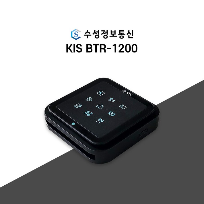 블루투스 무선단말기 카드결제 휴대용 KIS BTR1200 리더기 키스정보통신