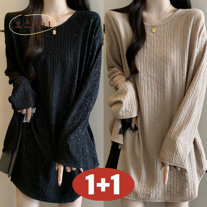 오스틱니 완전 편한 110kg까지 빅사이즈 11 여성 봄가을 트임 디자인 날씬해 보이는 일상 외출용 간절기 긴팔 티셔츠