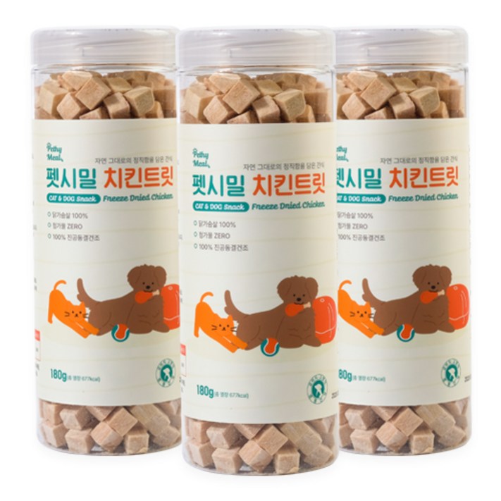 펫시밀 저염분 동결건조트릿 고양이 강아지 훈련용 동물병원입점 간식, 3개, 160g, 치킨