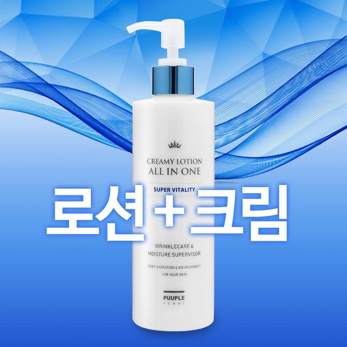 로션과 크림이 하나로 올인원, 참존nc1 퓨플 크리미 로션 올인원 300ml, 남성화장품, 남자화장품, 남성로션, 남자로션, 주름개선남성화장품, 참존 크리미 올인원, 크리미로션, 1개, 300ml