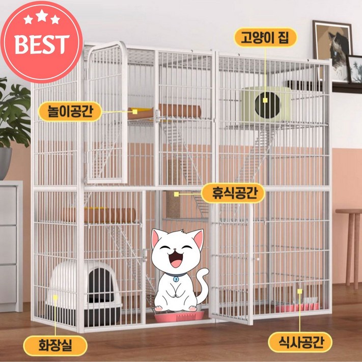 고양이 대형 철장 애견 3단 반려동물 강아지 소형 펜스, 화이트, 1개 고양이 대형 철장 애견 3단 반려동물 강아지 소형 펜스, 화이트, 1개