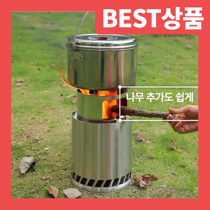 홈이코 이중연소 화로대 40 그릴 캠핑 화로 불멍 화목난로 숯불 스토브 800도씨 2차연소 접이식 화롯대 홈이코 이중연소 화로대 40 그릴 캠핑 화로 불멍 화목난로 숯불 스토브 800도씨 2차연소 접이식 화롯대
