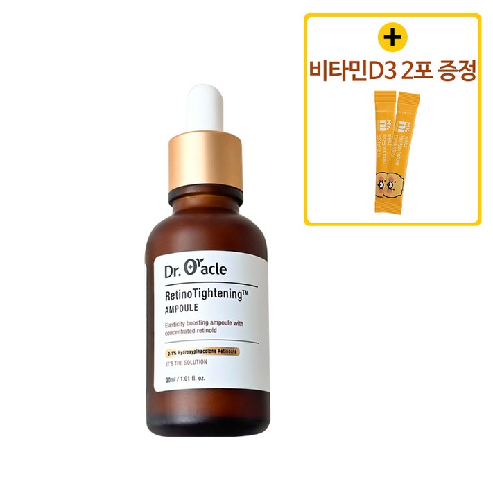 닥터오라클 레티노타이트닝 레티놀 앰플