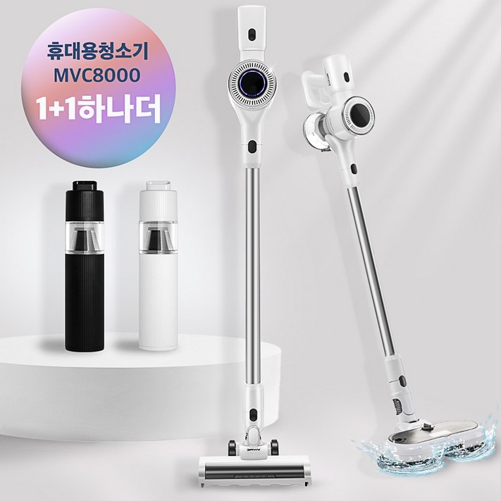 2024년형차이슨 무선 스틱 청소기 BLDC 진공청소기 물걸레 키트 평생AS 2024년형차이슨 무선 스틱 청소기 BLDC 진공청소기 물걸레 키트 평생AS