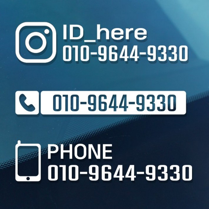 주차번호 차량 오토바이 스티커