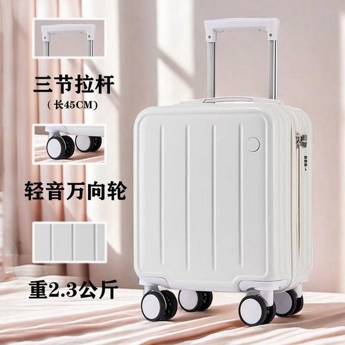 14인치 수화물 캐리어 바퀴 미니 하드케이스 여행가방 레디백 기내용 소형