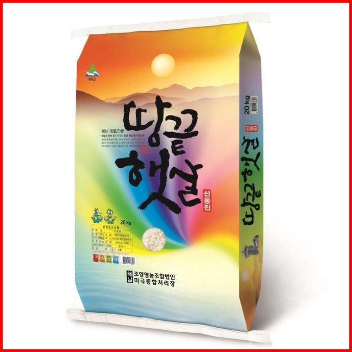 25년햅쌀 영광군농협쌀 신동진, 20kg, 1개