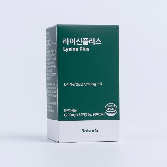 보타닉스 라이신플러스 엘라이신 라이신 1000mg 60정 보타닉스 라이신플러스 엘라이신 라이신 1000mg 60정