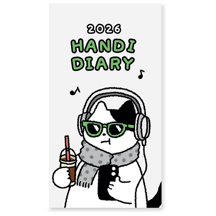 아르디움 2026 핸디 다이어리