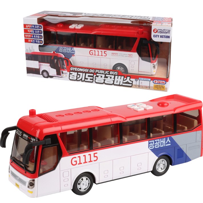 바니랜드 경기도 공공버스 작동완구 바니랜드 경기도 공공버스 작동완구