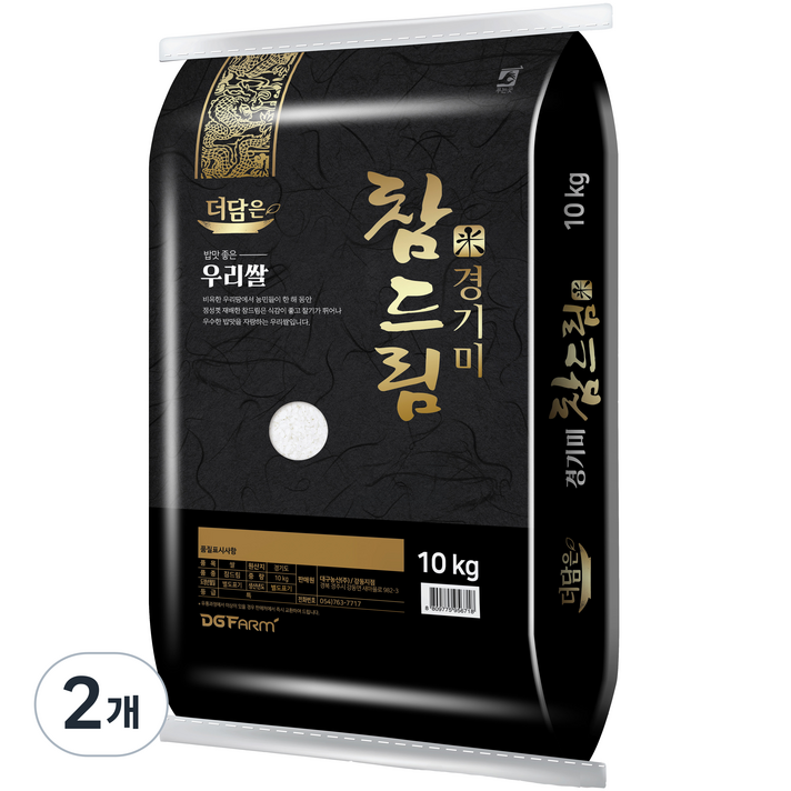 더담은 2024년산 햅쌀 경기미 참드림 쌀