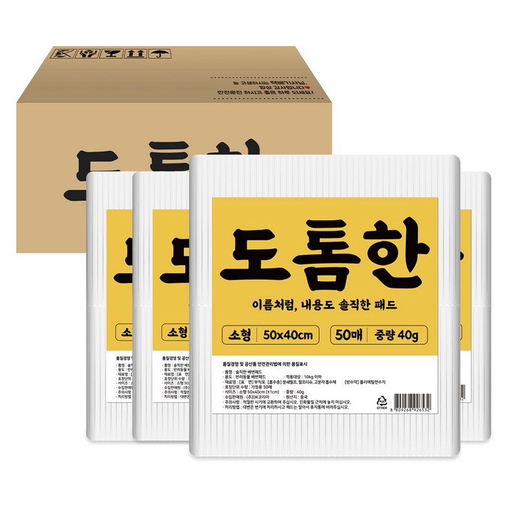 도톰한패드 소형 40g