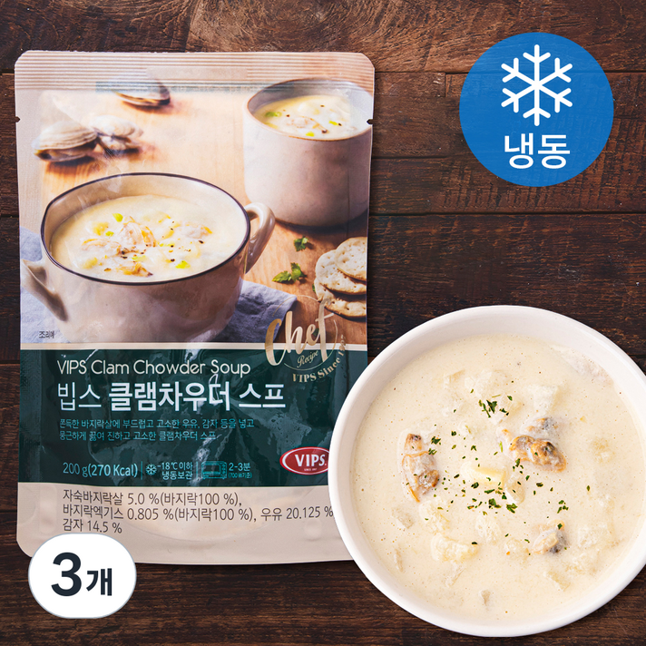 로켓프레시 빕스 클램차우더 스프 냉동