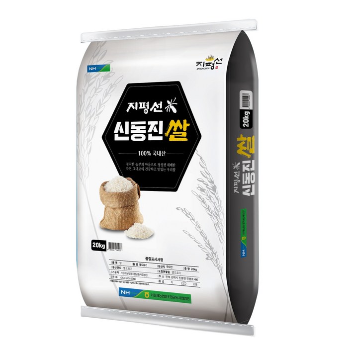 서김제농협 지평선 신동진 쌀 백미 상 등급 서김제농협 지평선 신동진 쌀 백미 상 등급