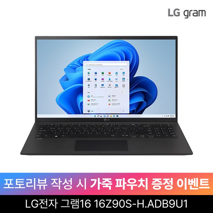 LG전자 그램16 16Z90SH.ADB9U1 울트라732GB 2TBWIN11 엘지그램, 16Z90SH.ADB9U1, WIN11 Home, 32GB, 2TB, 블랙 LG전자 그램16 16Z90SH.ADB9U1 울트라732GB 2TBWIN11 엘지그램, 16Z90SH.ADB9U1, WIN11 Home, 32GB, 2TB, 블랙